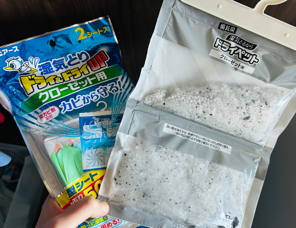 Вон уже сколько влаги из воздуха в себя вобрал.