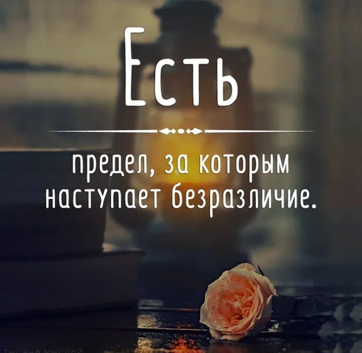 Картинка из интернета