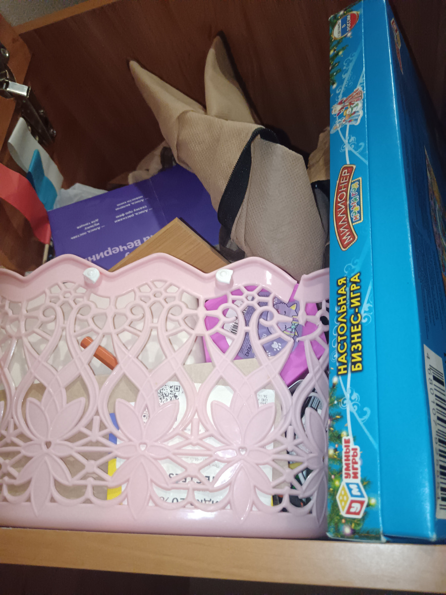 Так выглядит эта страшная полка.