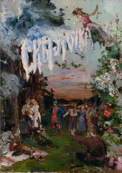 Эскиз Константина Коровина афиши к опере «Снегурочка». Фото: ru.ruwiki.ru