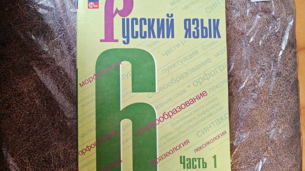    Фото: Царьград Новосибирск