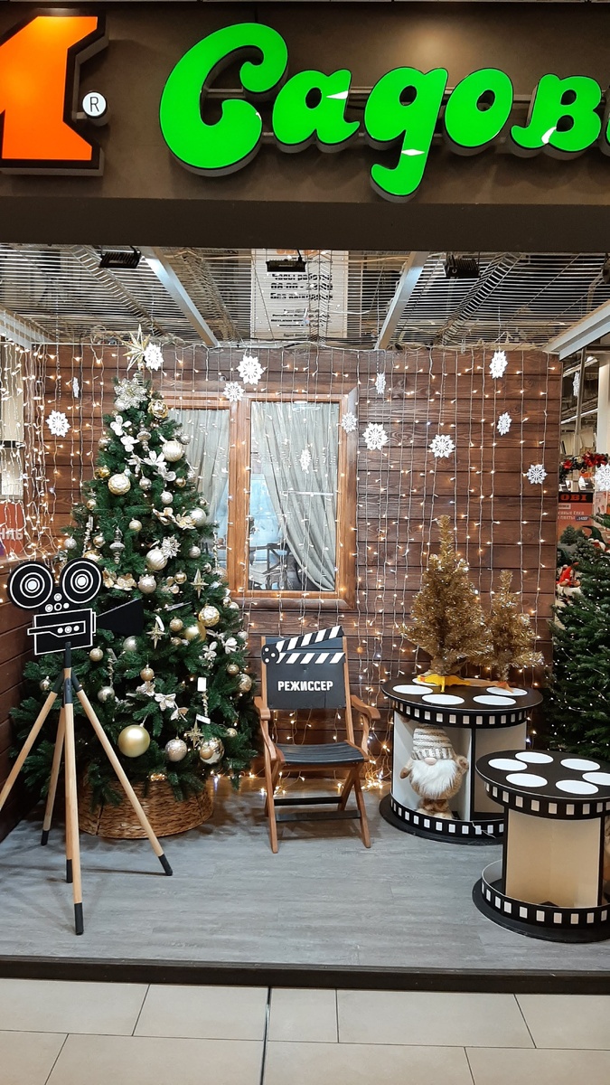 Новогоднее убранство в ОБИ Екатеринбург 