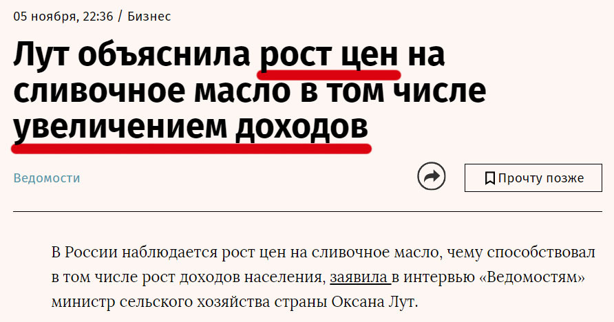 -3