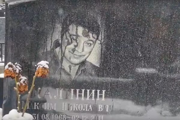    Памятник Максима Калинина, фото: nezigar.net