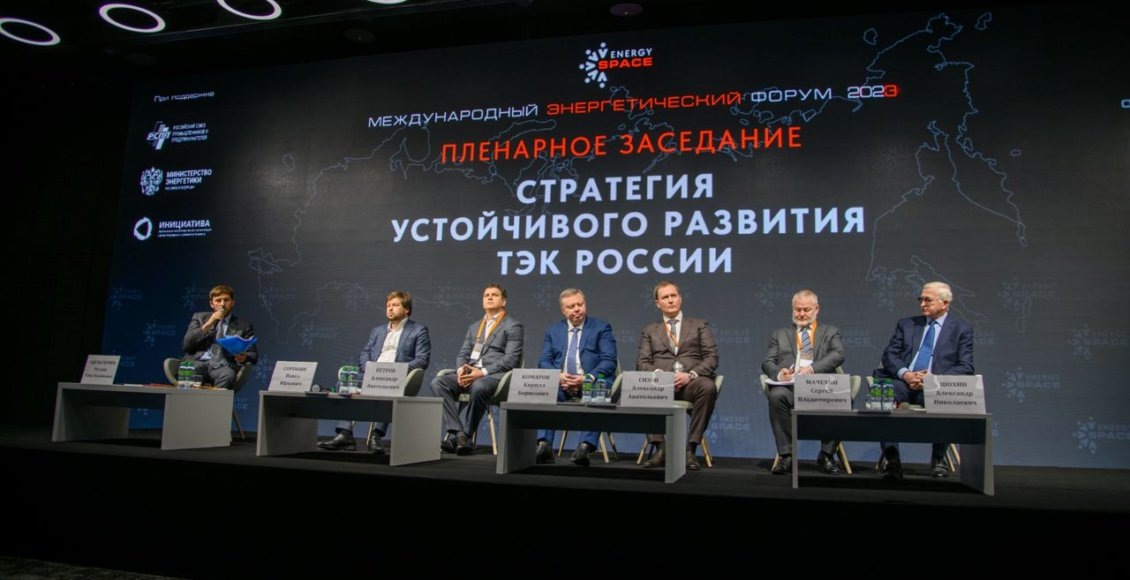    Фото: Пресс-служба Международного энергетического форума "EnergySpace"