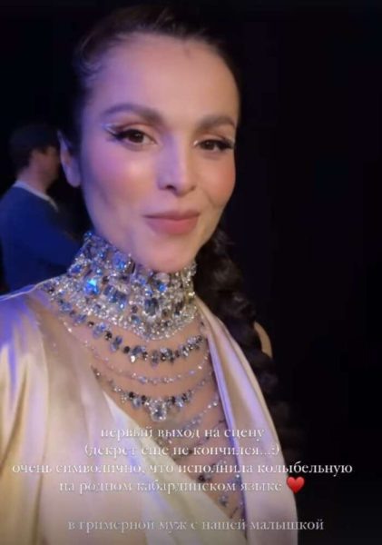    Сати Казанова вернулась на сцену, фото: соцсети