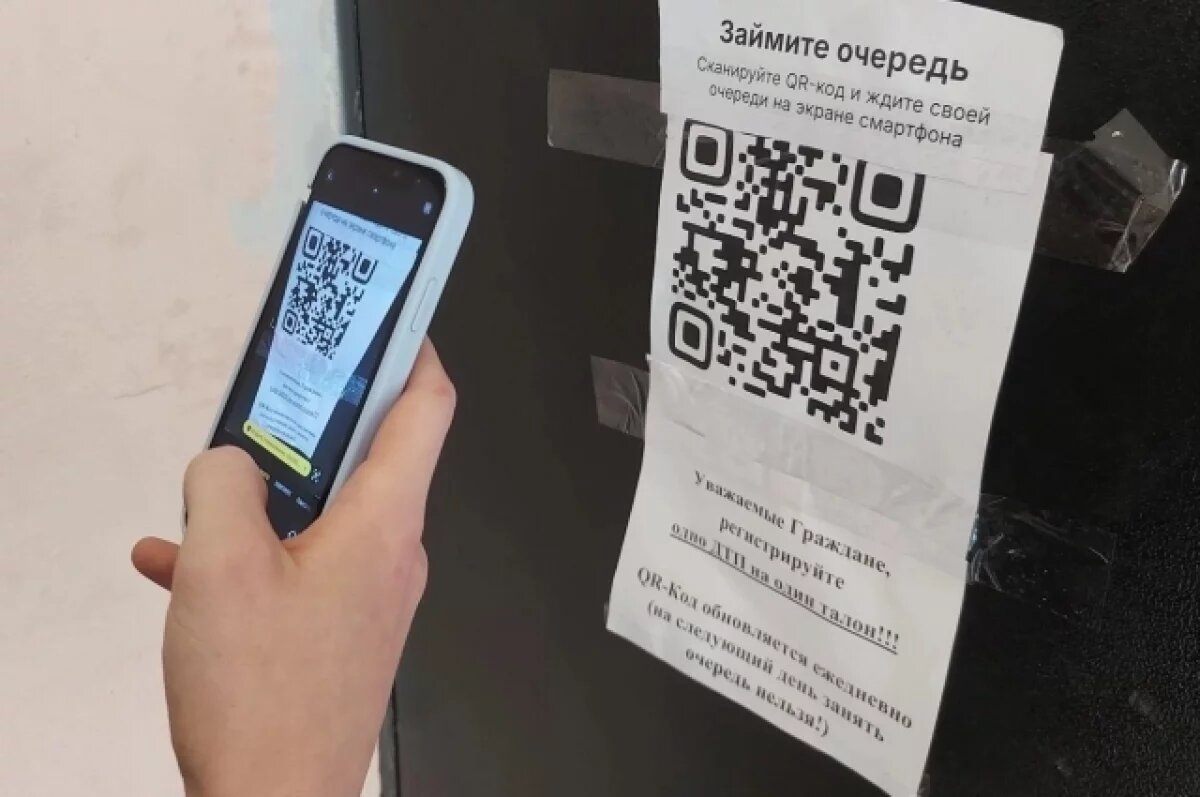    В Петропавловске появилась электронная очередь для оформления ДТП