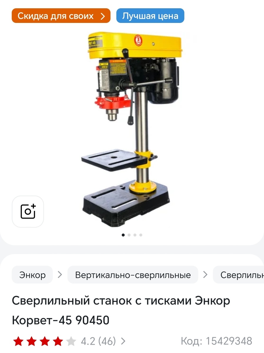 Сайт вы можете угадать по картинке