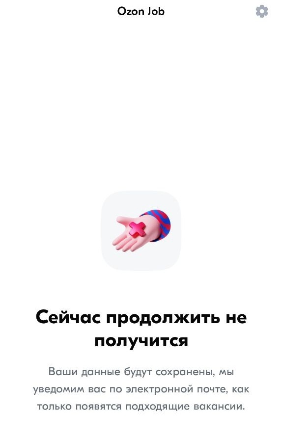 Момент блокировки в приложении Ozon Job 