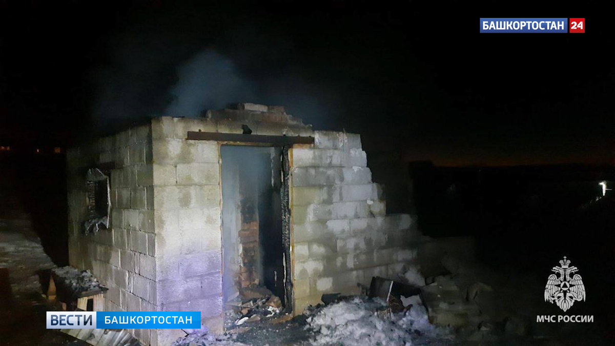    За ночь в Башкирии произошло два смертельных пожара