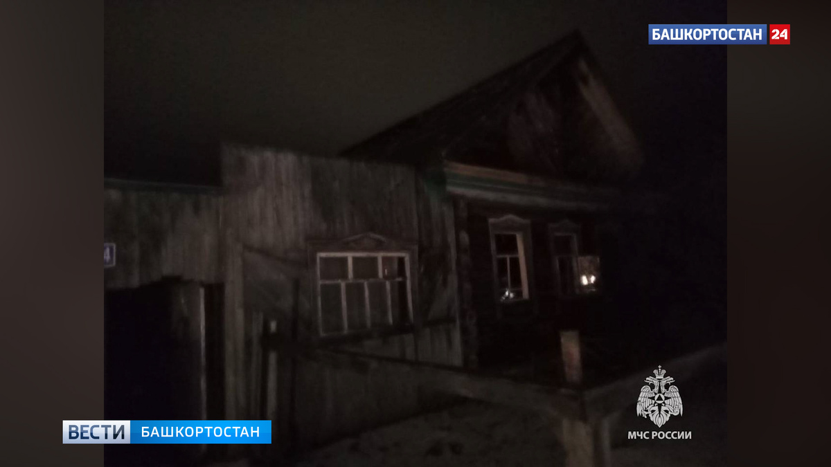    За ночь в Башкирии произошло два смертельных пожара