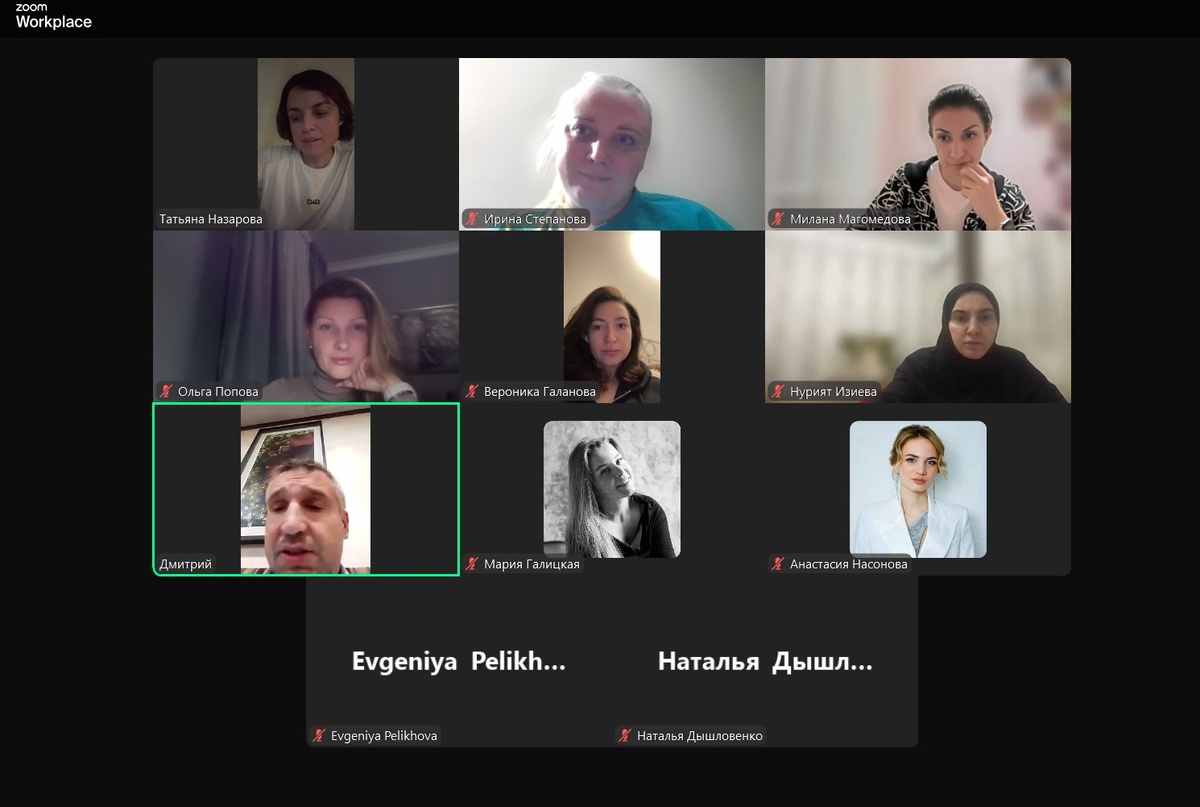 Я на встрече с учениками для получения обратной связи по проекту