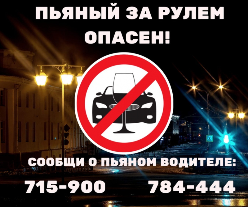    Водителей в Петрозаводске попросят дыхнуть в трубочкуГАИ Петрозаводска