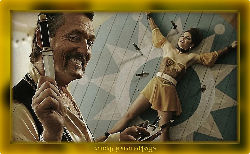 Там где доверие - должен точный быть рассчёт, помноженный на максимально сниженные риски