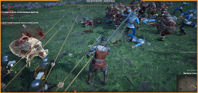 Бой | Conqueror's Blade