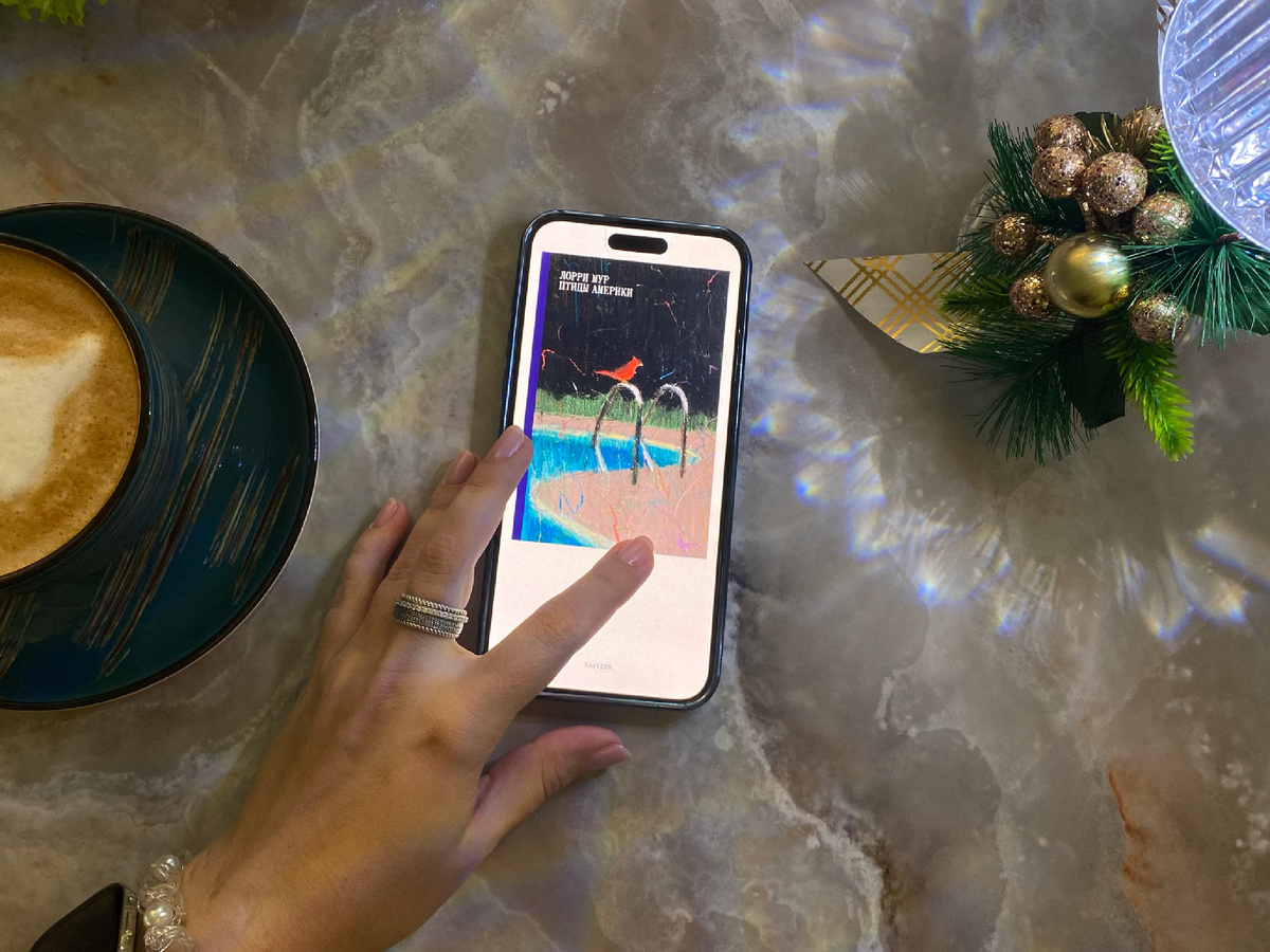 Теперь приобрету в бумаге 