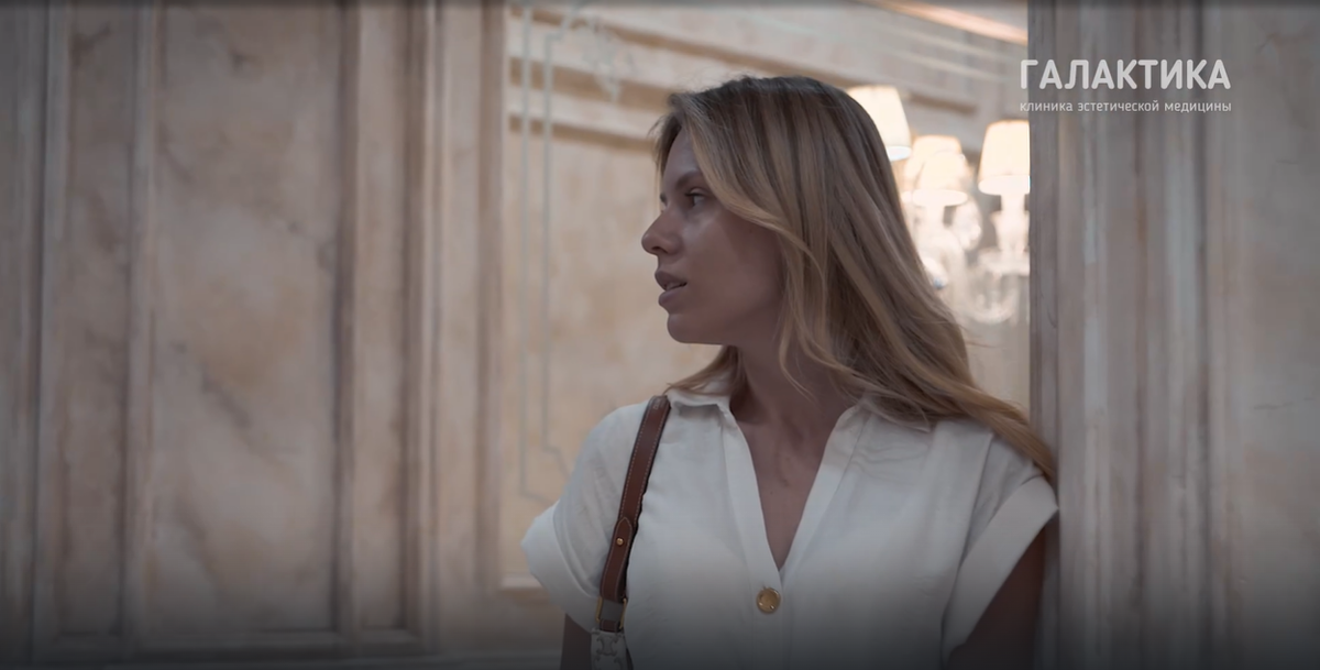 Пациентка Валерия