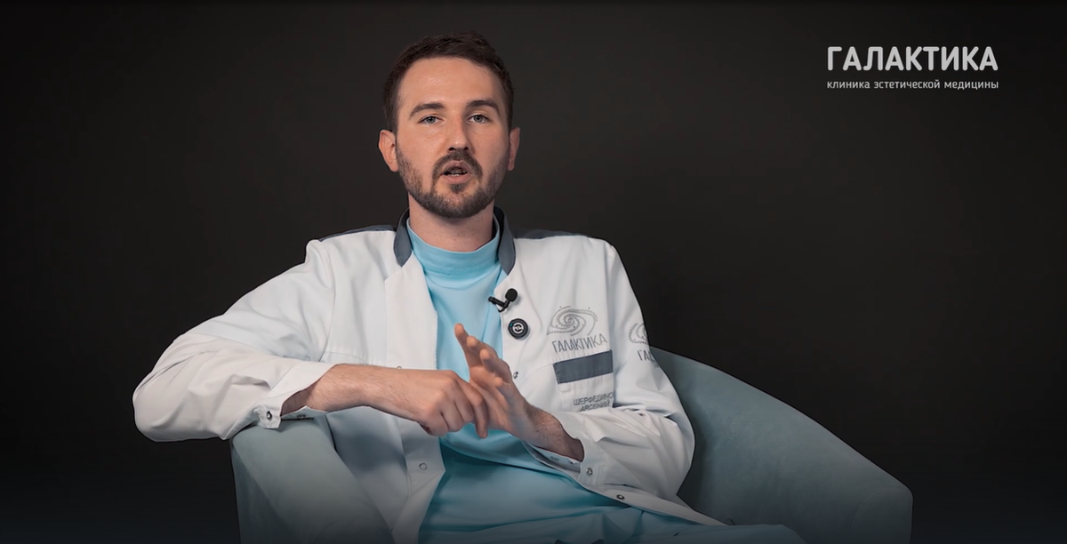 Шерфединов Арсений Сергеевич, пластический хирург