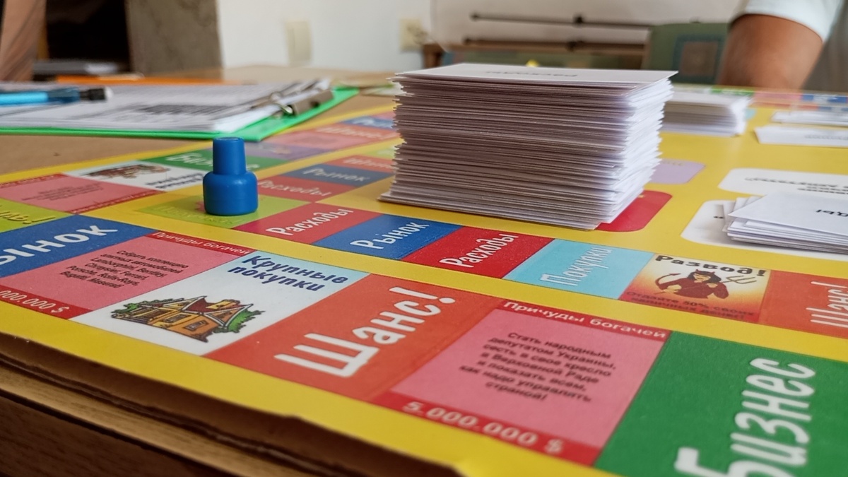 Ты в Игре! Но кто в ней создает правила?