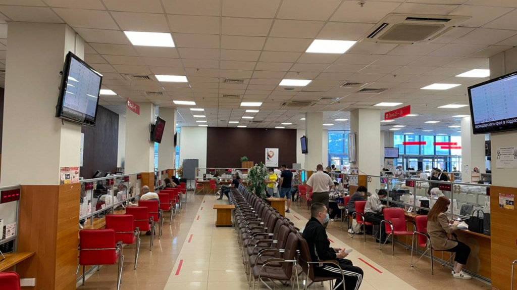 МФЦ. Фото из открытых источников.