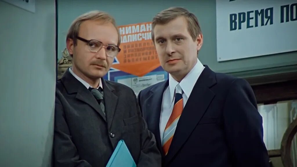 Юрий Григорьевич (Олег Басилашвили)