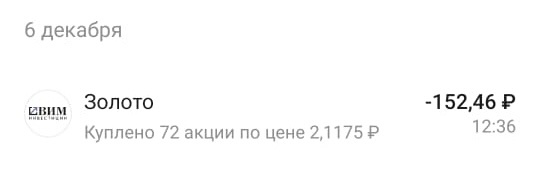 Фото из личного кабинета автора