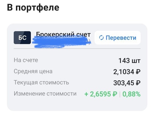 Фото из личного кабинета автора 