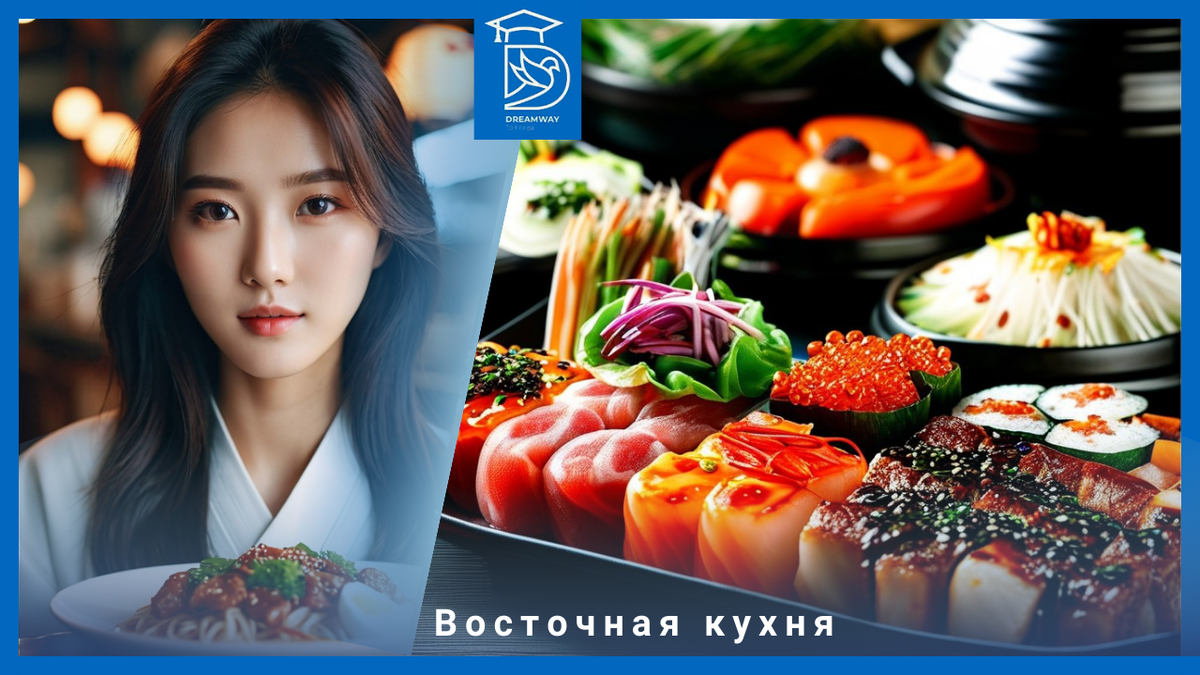 Коллаж автора