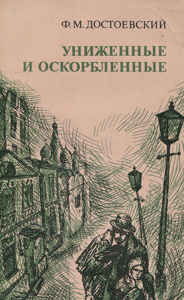 Из интернета. 