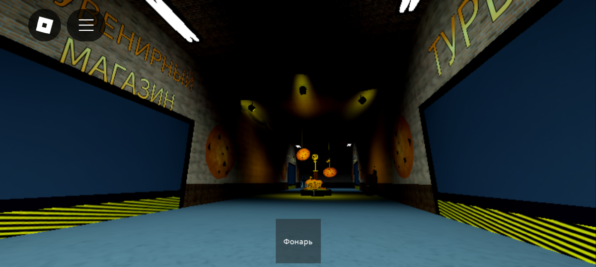 Главный зал фабрики