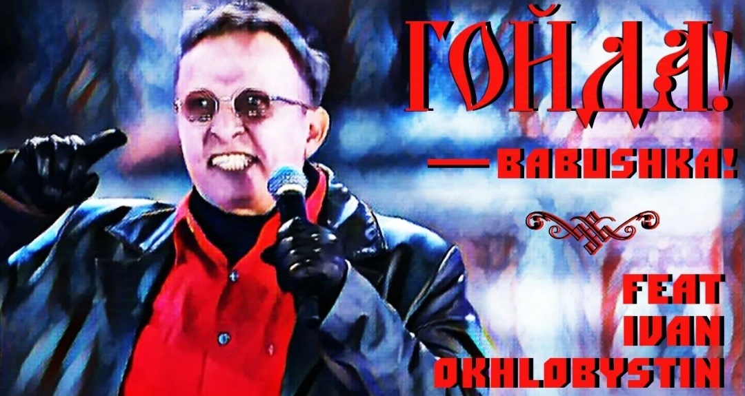 Лицо русского овобождения, оно сегодня такое.. 