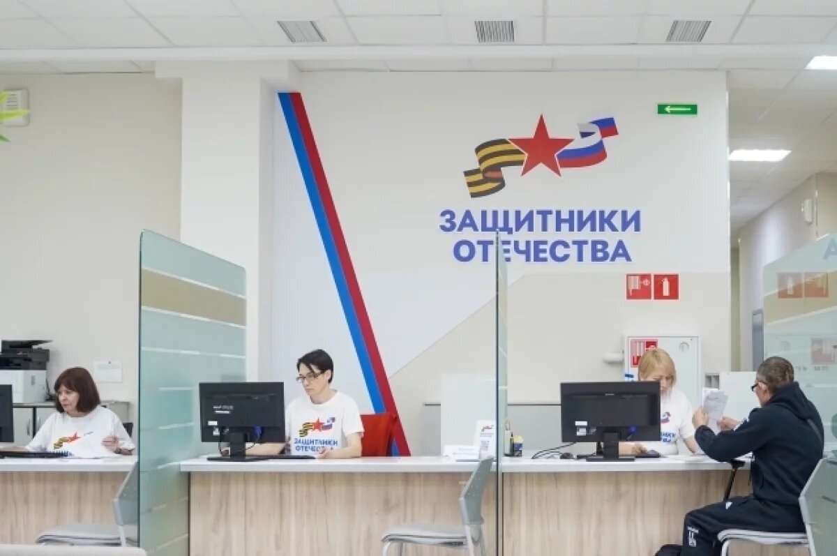    В Томске открылся военно-социальный центр Минобороны РФ