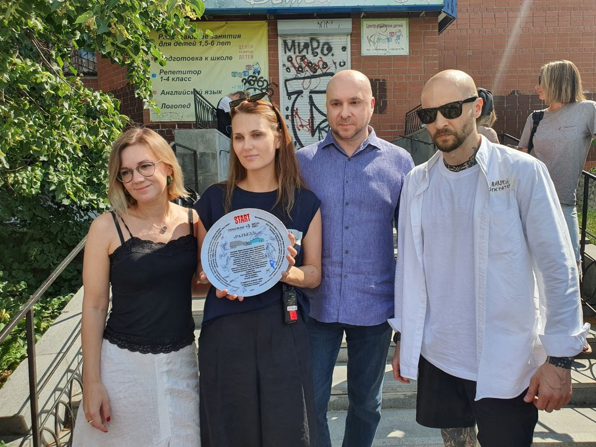 Старт съёмок картины