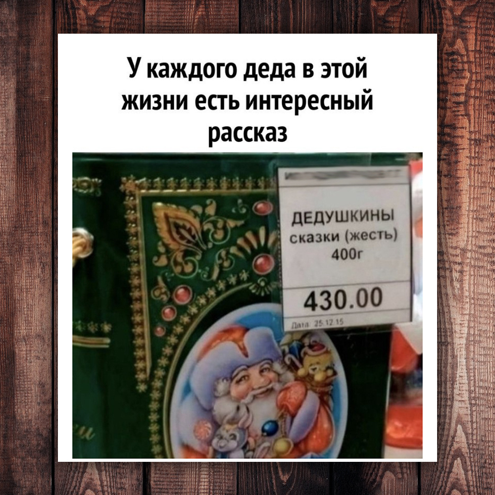 Фото с просторов интернета