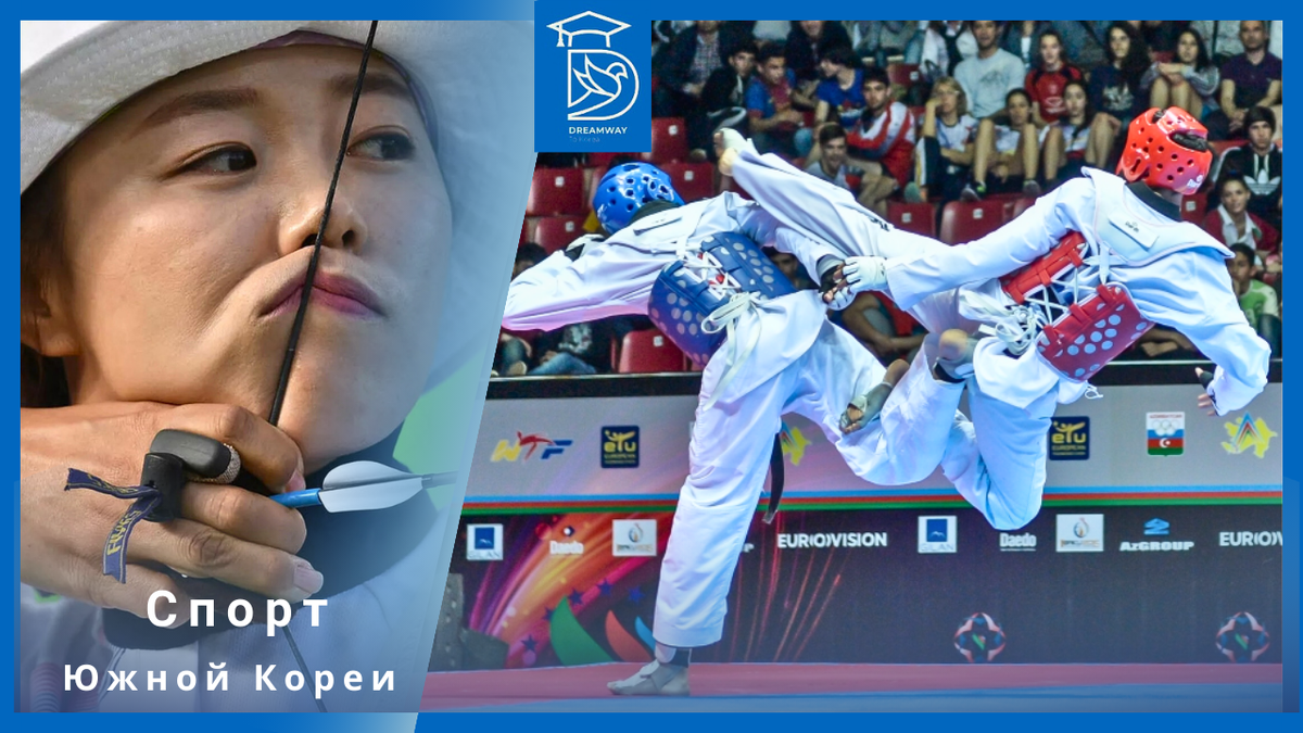 Коллаж автора