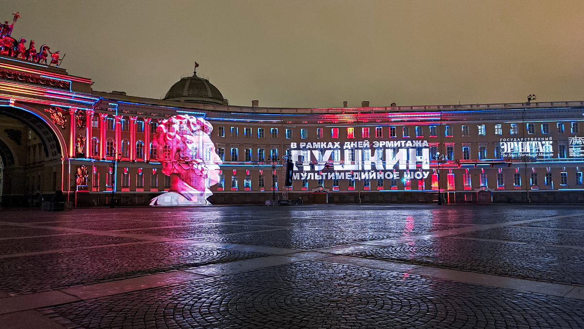 3D-спектакль «Пушкин»