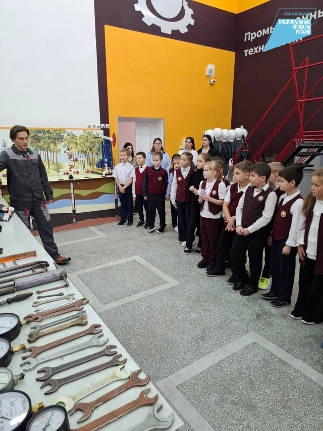    Учащиеся младших классов посетили Когалымский политехнический колледж