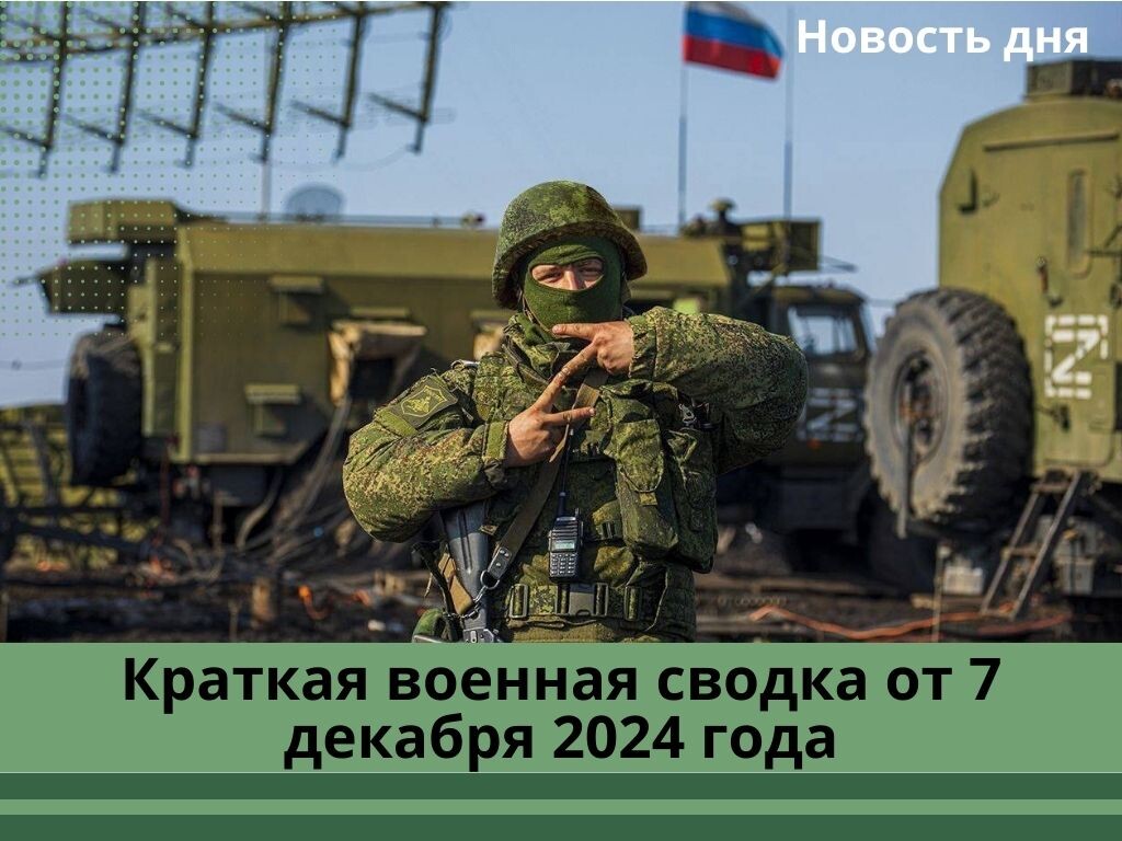 Из общедоступных источников