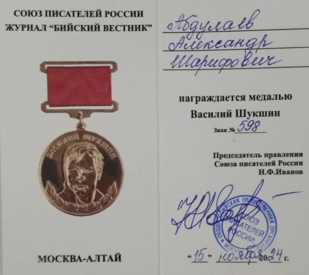    Фото: сайт chaikovskie.ru Ульяна Бажанова