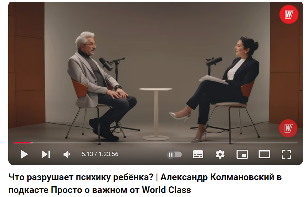 Скриншот к видео на ютубе: https://youtu.be/vohnHRoj7wg?si=hXlrABbXVClzvWTQ