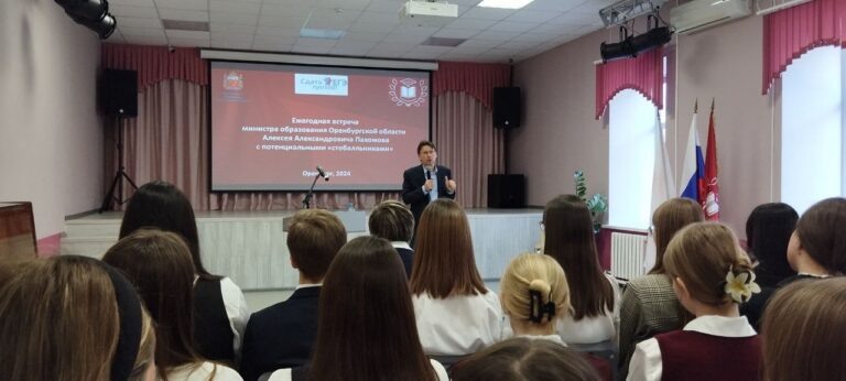    Министр образования Оренбуржья предостерёг выпускников от ошибок при выборе вуза и профессии Марина Васильева