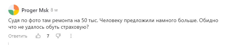 -3