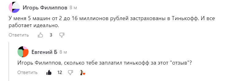 -6
