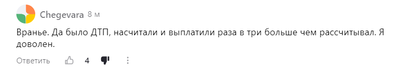 -7