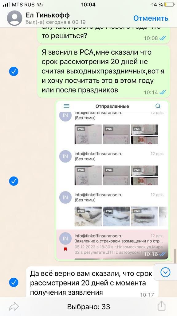 -10