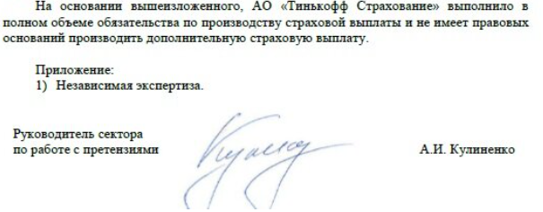 -13