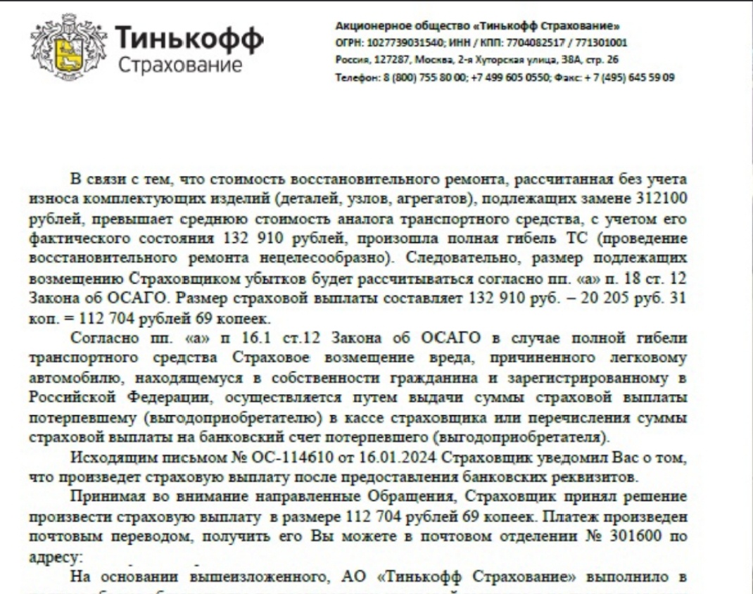 -14