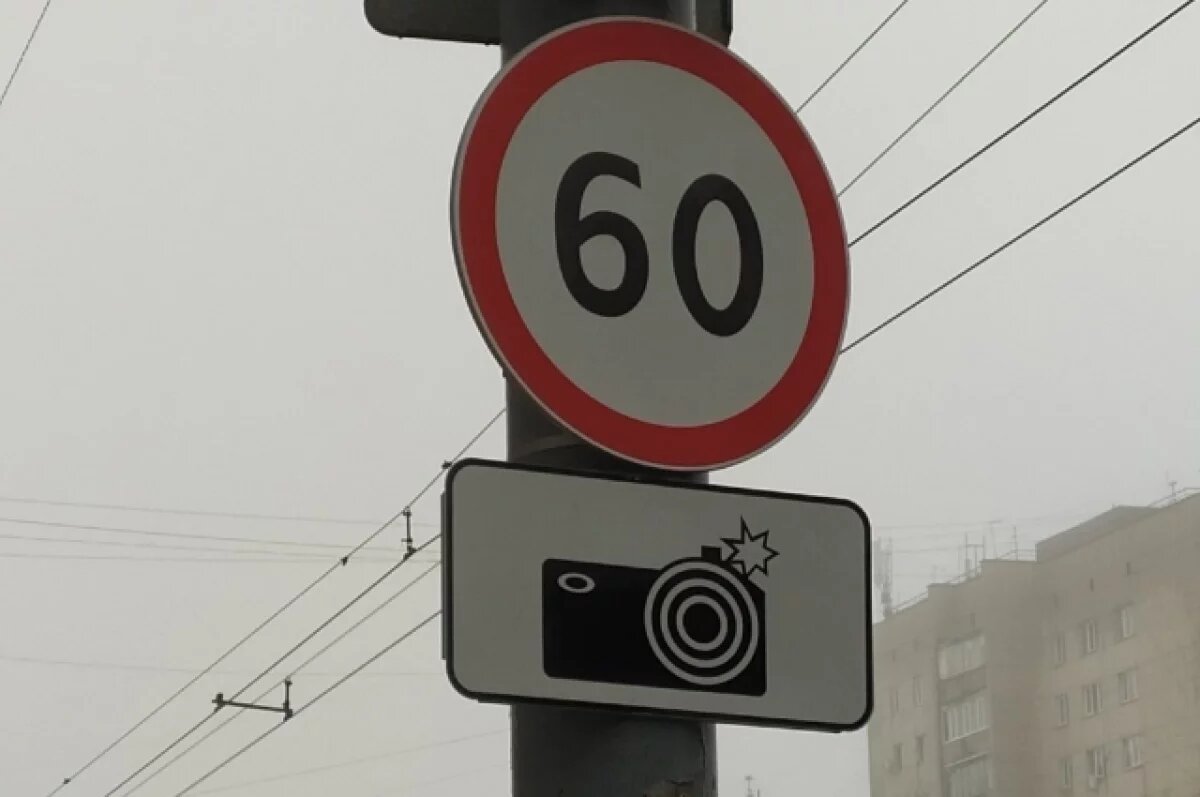    Более 5 тысяч раз жители Томской области превысили скорость на дорогах