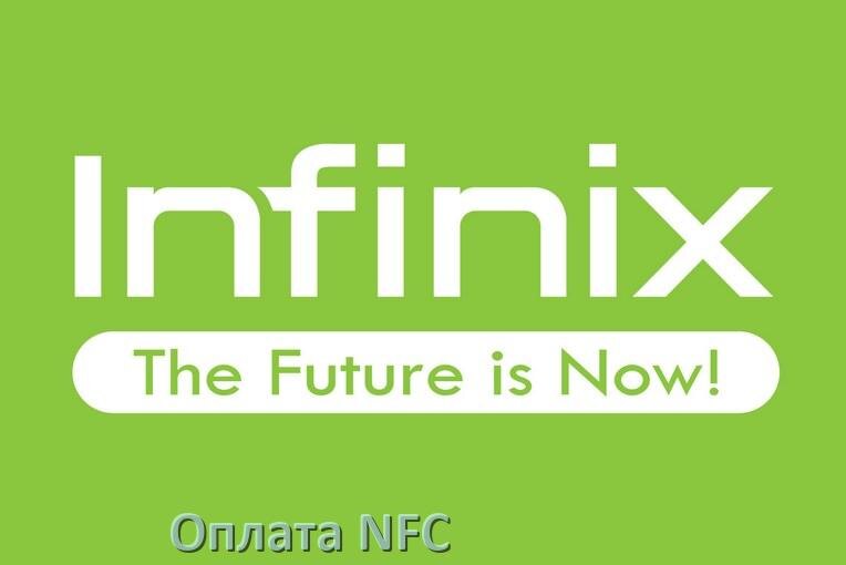
Как платить NFC телефоном Infinix Сбербанк, Mir Pay, Т-Банк