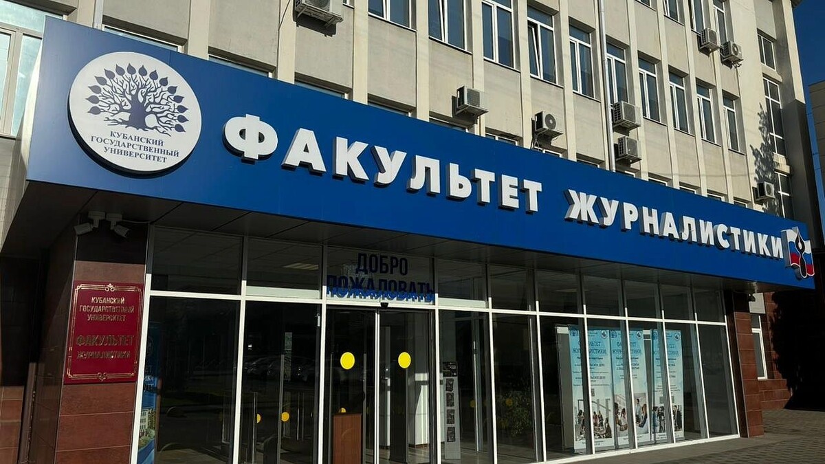    Фото: телеканал «Краснодар»